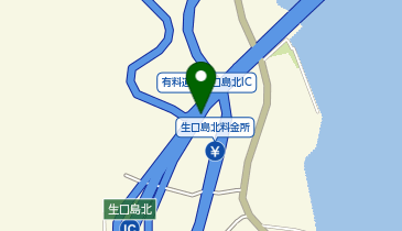 西瀬戸自動車道 生口島北IC 下り 出口の地図画像