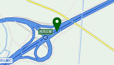 神戸淡路鳴門自動車道 西淡三原IC 下り 出口の地図画像