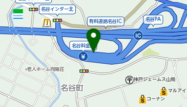 第二神明道路 名谷IC 下り 入口の地図画像