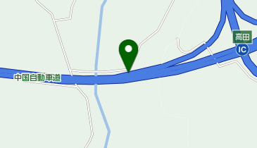 中国自動車道 高田IC 上り 出口の地図画像
