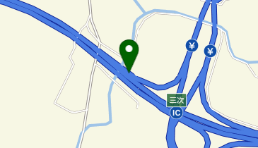 中国自動車道 三次IC 上り 出口の地図画像