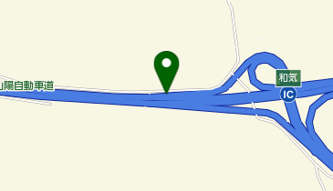 山陽自動車道 和気IC 上り 出口の地図画像