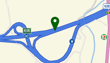 山陽自動車道 和気IC 下り 出口の地図画像