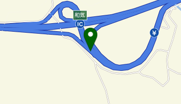山陽自動車道 和気IC 下り 入口の地図画像