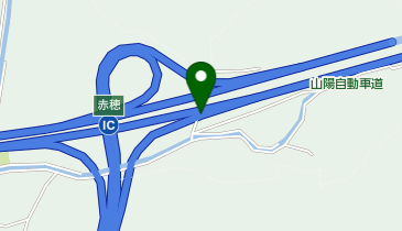 山陽自動車道 赤穂IC 下り 出口の地図画像