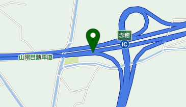 山陽自動車道 赤穂IC 下り 入口の地図画像