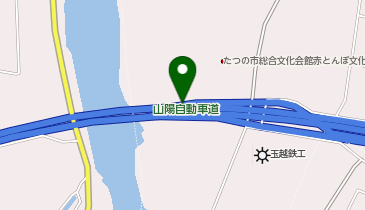 山陽自動車道 龍野IC 上り 出口の地図画像