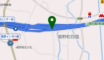 山陽自動車道 龍野IC 下り 出口の地図画像