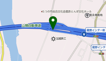 山陽自動車道 龍野IC 下り 入口の地図画像