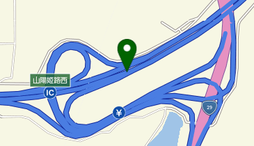 山陽自動車道 山陽姫路西IC 下り 出口の地図画像