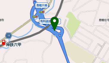 六甲北有料道路 唐櫃IC 上り 出口の地図画像