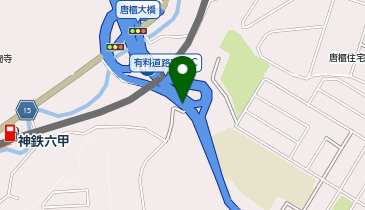 六甲有料道路 唐櫃IC 下り 出口の地図画像