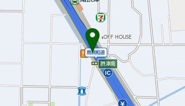 近畿自動車道 摂津南IC 上り 入口の地図画像