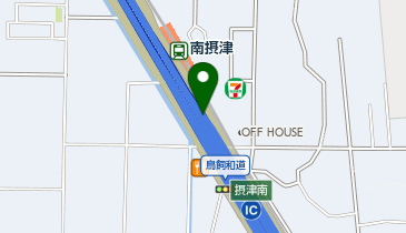 近畿自動車道 摂津南IC 下り 出口の地図画像