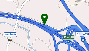 中国自動車道 神戸三田IC 上り 出口の地図画像