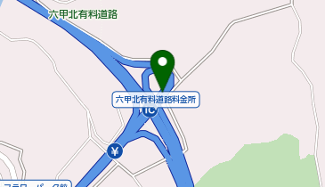 六甲北有料道路 大沢IC 上り 入口の地図画像