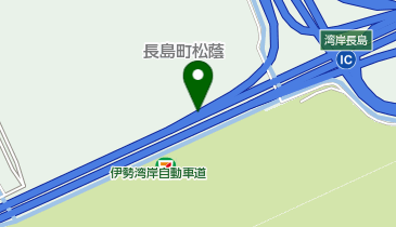 伊勢湾岸自動車道 湾岸長島IC 上り 出口の地図画像
