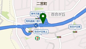 小田原厚木道路 二宮IC 上り 出口の地図画像