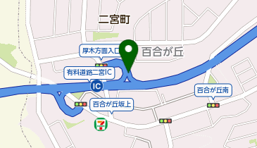 小田原厚木道路 二宮IC 上り 入口の地図画像