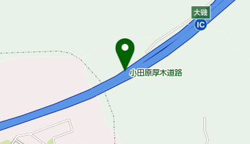 小田原厚木道路 大磯IC 上り 出口の地図画像