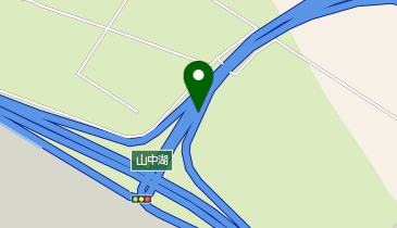 東富士五湖道路 山中湖IC 下り 入口の地図画像