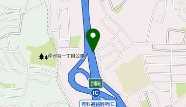 横浜横須賀道路 別所IC 下り 出口の地図画像