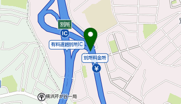 横浜横須賀道路 別所IC 下り 入口の地図画像
