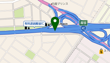 京葉道路 幕張IC 上り 入口の地図画像