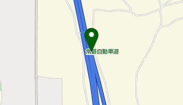 常磐自動車道 日立北IC 上り 出口の地図画像