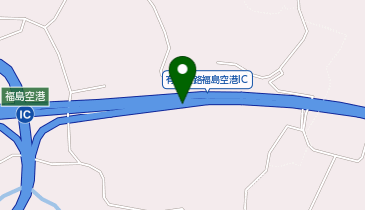 福島空港・あぶくま南道路 福島空港IC 上り 出口の地図画像