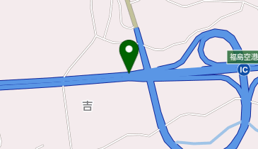福島空港・あぶくま南道路 福島空港IC 下り 出口の地図画像