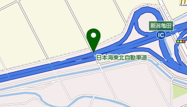 日本海東北自動車道 新潟亀田IC 下り 出口の地図画像