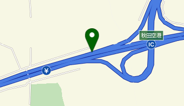 日本海東北自動車道 秋田空港IC 下り 出口の地図画像