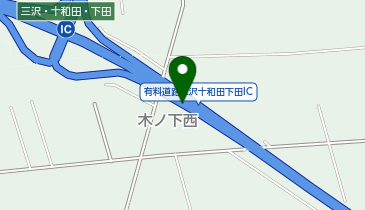 第二みちのく有料道路 三沢・十和田・下田IC 下り 出口の地図画像