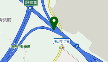 道央自動車道 登別室蘭IC 上り 入口の地図画像