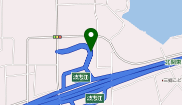 北関東自動車道 波志江スマートIC 東行き 入口の地図画像