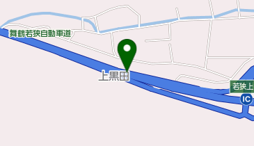 舞鶴若狭自動車道 若狭上中IC 下り 出口の地図画像