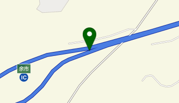 後志自動車道 余市IC 上り 出口の地図画像