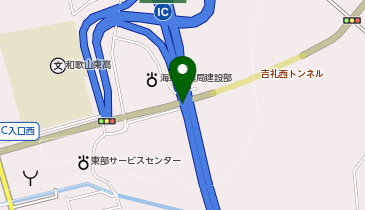 阪和自動車道 和歌山南スマートIC 上り 出口の地図画像