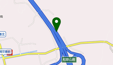 阪和自動車道 和歌山南スマートIC 下り 出口の地図画像