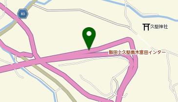 三遠南信自動車道 飯田上久堅・喬木富田IC 下り 出口の地図画像