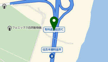 一ツ葉有料道路 住吉IC 上り 出口の地図画像