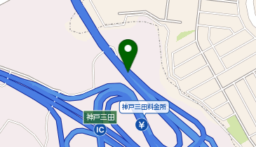 六甲北有料道路 神戸三田IC 上り 入口の地図画像