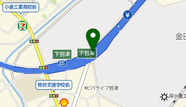 北九州高速1号線 下到津出入口 上り 入口の地図画像