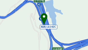 松山自動車道 いよ小松IC 下り 出口の地図画像