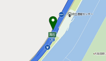 阪神4号湾岸線 高石出入口 北行き 出口の地図画像