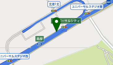 阪神2号淀川左岸線 ユニバーサルシティ出口 下り 出口の地図画像