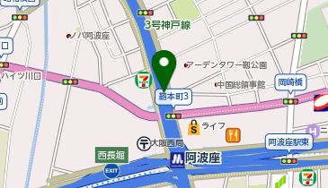 阪神3号神戸線 西長堀出入口 東行き 出口の地図画像