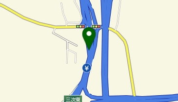 中国自動車道 三次東IC 下り 出口の地図画像