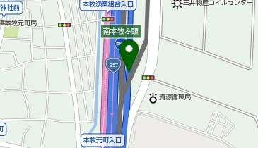 首都湾岸線 南本牧ふ頭出入口 東行き 入口の地図画像